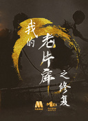 锕锕锕锕锕锕～好深啊aPP下载